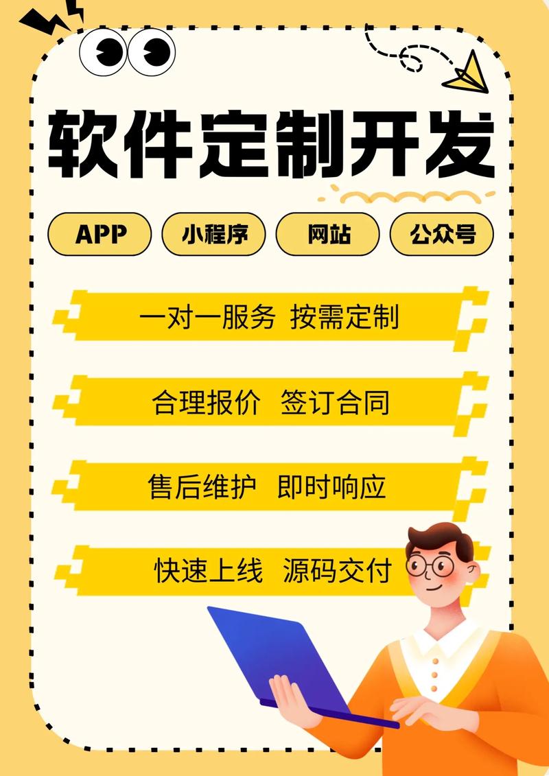 微信小程序定制：打造您的移动生活助手