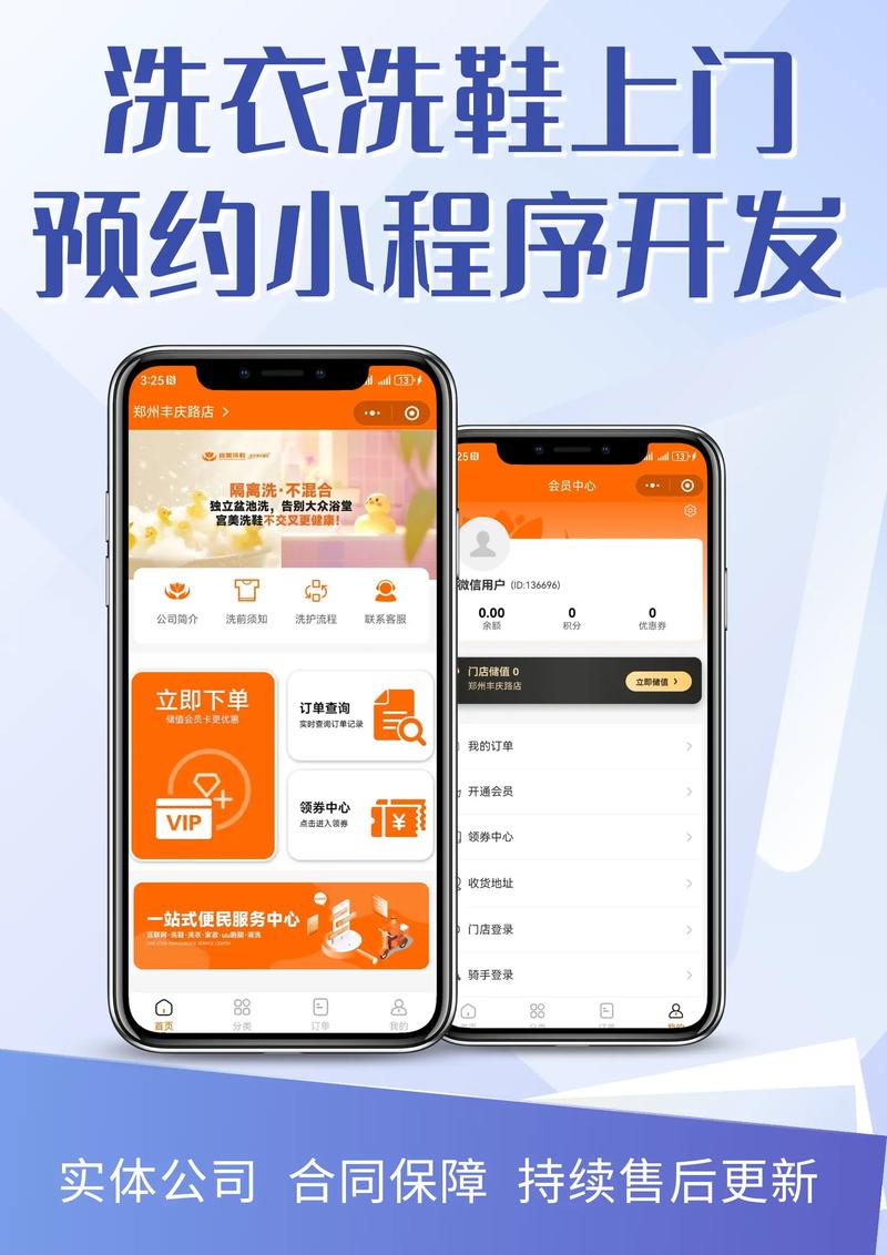 石家庄小程序开发：新商业生态下的创新引擎